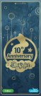 Dixit 9: 10th Anniversary